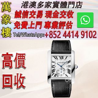（分類：）位於 。 由 silverfish_d1a679 提交（商品編號 1458124215，圖片 1）。簡介： 。