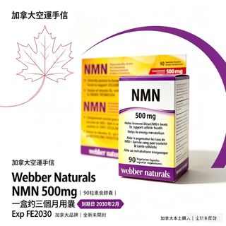 （分類：）位於 。 由 muuuui 提交（商品編號 1458130162，圖片 1）。簡介： 。