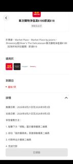 （分類：）位於 。 由 homesell_hk 提交（商品編號 1458133201，圖片 1）。簡介： 。