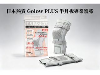 （分類：）位於 。 由 bubibu_onlineshop 提交（商品編號 1458218853，圖片 1）。簡介： 。