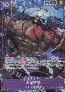 (Category: ) located in . Submitted by kongjun.cards (Listing ID 1458097986, Image 1). Description: .