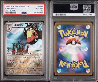 (Category: ) located in . Submitted by heedoyin (Listing ID 1458230706, Image 1). Description: .