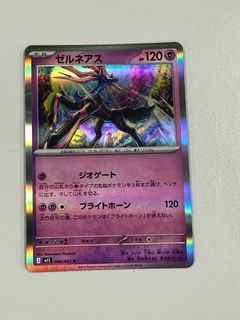 （分類：）位於 。 由 kit617 提交（商品編號 1458161151，圖片 1）。簡介： 。