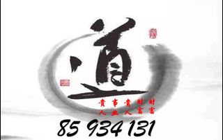 (Category: ) located in . Submitted by 3113.telco_golden.numbers (Listing ID 1458165065, Image 1). Description: .