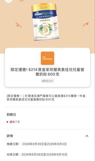 （分類：）位於 。 由 raylai419 提交（商品編號 1458114332，圖片 1）。簡介： 。