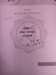 （分類：）位於 。 由 laughxxxx 提交（商品編號 1458175013，圖片 1）。簡介： 。