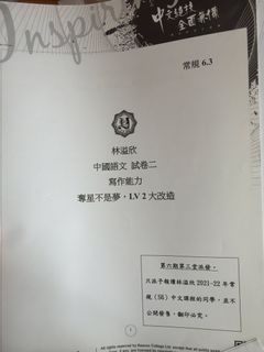 （分類：）位於 。 由 laughxxxx 提交（商品編號 1458174998，圖片 1）。簡介： 。