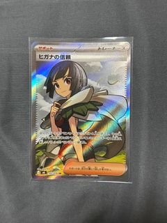 (Category: ) located in . Submitted by binbinbapp (Listing ID 1458225756, Image 1). Description: .