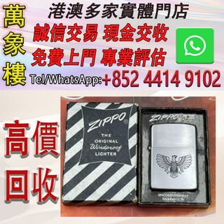 （分類：）位於 。 由 silverfish_d1a679 提交（商品編號 1458179940，圖片 1）。簡介： 。
