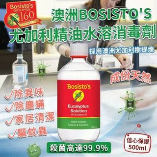 （分類：）位於 。 由 kians_mama 提交（商品編號 1458369341，圖片 1）。簡介： 。
