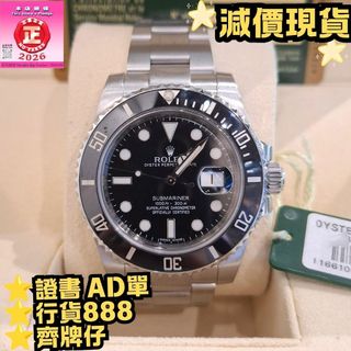 （分類：）位於 。 由 365watch 提交（商品編號 1458354358，圖片 1）。簡介： 。