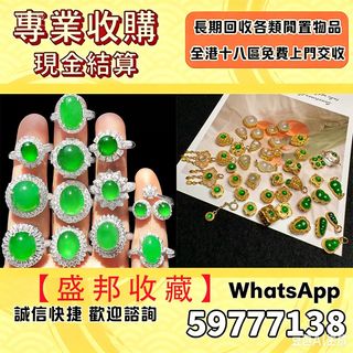 （分類：）位於 。 由 wts-59777138 提交（商品編號 1458435449，圖片 1）。簡介： 。