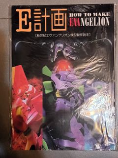 （分類：）位於 。 由 bokunomise1668 提交（商品編號 1458480629，圖片 1）。簡介： 。