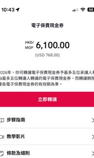 （分類：）位於 。 由 nicetobuynsell 提交（商品編號 1458468848，圖片 1）。簡介： 。