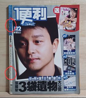 （分類：）位於 。 由 heywood_lam 提交（商品編號 1458446689，圖片 1）。簡介： 。
