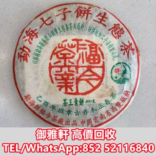 （分類：）位於 。 由 yungahin 提交（商品編號 1458361624，圖片 1）。簡介： 。