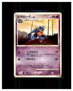 （分類：）位於 。 由 pokemens 提交（商品編號 1458477291，圖片 1）。簡介： 。