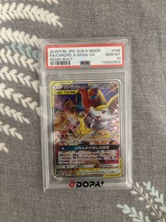 （分類：）位於 。 由 oscsellcard 提交（商品編號 1458471876，圖片 1）。簡介： 。