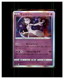 （分類：）位於 。 由 pokemens 提交（商品編號 1458459412，圖片 1）。簡介： 。