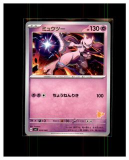（分類：）位於 。 由 pokemens 提交（商品編號 1458459504，圖片 1）。簡介： 。