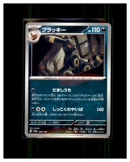 （分類：）位於 。 由 pokemens 提交（商品編號 1458431431，圖片 1）。簡介： 。