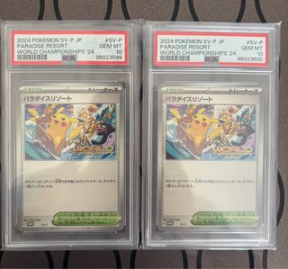（分類：）位於 。 由 eeveeeevee 提交（商品編號 1458333950，圖片 1）。簡介： 。