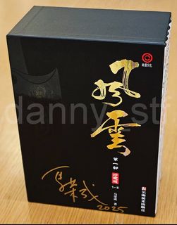（分類：）位於 。 由 danny_stf 提交（商品編號 1458310584，圖片 1）。簡介： 。