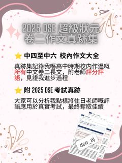 （分類：）位於 。 由 dse_aj 提交（商品編號 1458477207，圖片 1）。簡介： 。