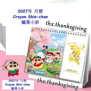 （分類：）位於 。 由 thx.thanksgiving 提交（商品編號 1458343903，圖片 1）。簡介： 。