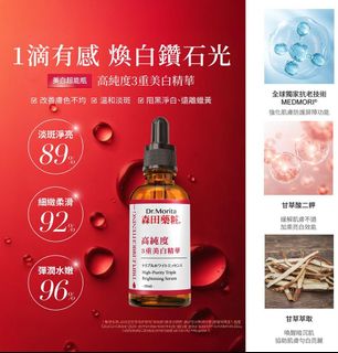 （分類：）位於 。 由 applebox_tuenmun 提交（商品編號 1458395634，圖片 1）。簡介： 。