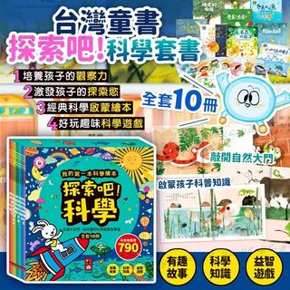 （分類：）位於 。 由 applebox_tuenmun 提交（商品編號 1458394073，圖片 1）。簡介： 。