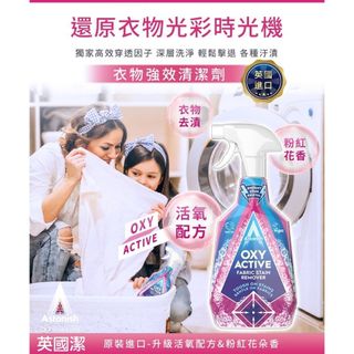 （分類：）位於 。 由 applebox_tuenmun 提交（商品編號 1458395941，圖片 1）。簡介： 。