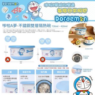 （分類：）位於 。 由 applebox_tuenmun 提交（商品編號 1458393838，圖片 1）。簡介： 。