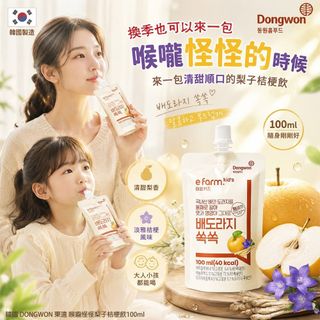 （分類：）位於 。 由 applebox_tuenmun 提交（商品編號 1458396993，圖片 1）。簡介： 。