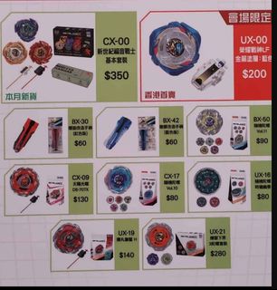 （分類：）位於 。 由 lolxd_909 提交（商品編號 1458470241，圖片 1）。簡介： 。