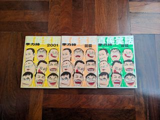 （分類：）位於 。 由 tylamf 提交（商品編號 1458353277，圖片 1）。簡介： 。