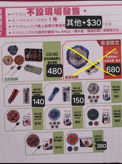 （分類：）位於 。 由 jeffrey25610069 提交（商品編號 1458324989，圖片 1）。簡介： 。