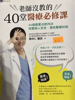 （分類：）位於 。 由 n1c0l3333 提交（商品編號 1458382551，圖片 1）。簡介： 。