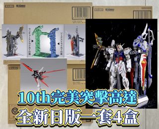 （分類：）位於 。 由 gundamlamlam 提交（商品編號 1458320981，圖片 1）。簡介： 。
