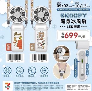 （分類：）位於 。 由 minimap_shop 提交（商品編號 1458436422，圖片 1）。簡介： 。