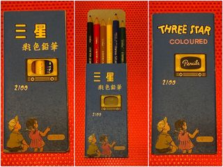 （分類：）位於 。 由 keepkeepcompany 提交（商品編號 1458329586，圖片 1）。簡介： 。