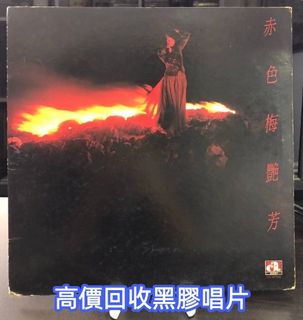 （分類：）位於 。 由 daqiaosun1366 提交（商品編號 1458404274，圖片 1）。簡介： 。