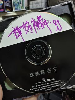 （分類：）位於 。 由 mrleungchu77972 提交（商品編號 1458424616，圖片 1）。簡介： 。