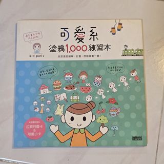 （分類：）位於 。 由 dreamy_potato_kingdom 提交（商品編號 1458439493，圖片 1）。簡介： 。