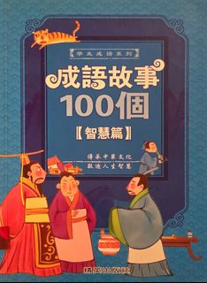 （分類：）位於 。 由 cadycathl 提交（商品編號 1458445582，圖片 1）。簡介： 。