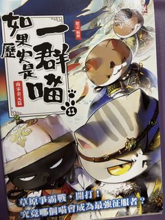 （分類：）位於 。 由 greenyellowling 提交（商品編號 1458372719，圖片 1）。簡介： 。