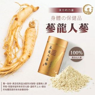 （分類：）位於 。 由 itrade19 提交（商品編號 1458373951，圖片 1）。簡介： 。