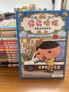 （分類：）位於 。 由 siubakbau 提交（商品編號 1458299871，圖片 1）。簡介： 。