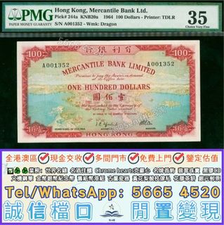 （分類：）位於 。 由 yuexinge.5665-4520 提交（商品編號 1458413990，圖片 1）。簡介： 。