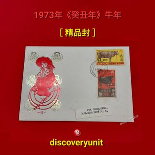 （分類：）位於 。 由 discoveryunit 提交（商品編號 1458368178，圖片 1）。簡介： 。